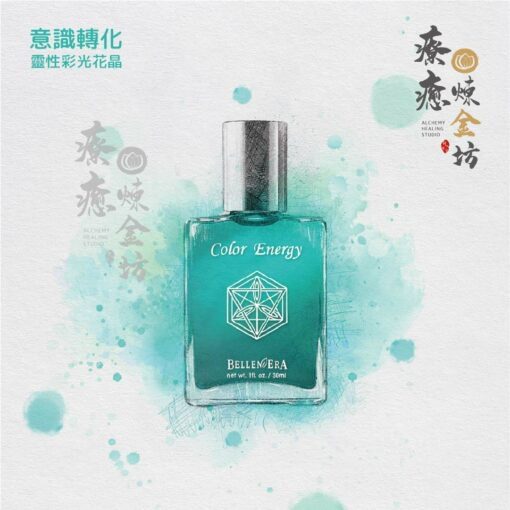 意識轉化花晶