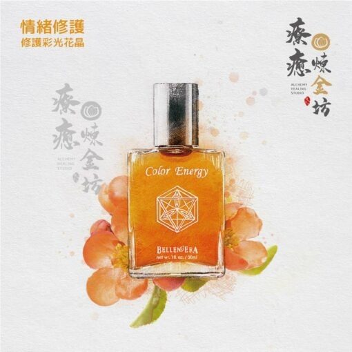 情緒修護花晶