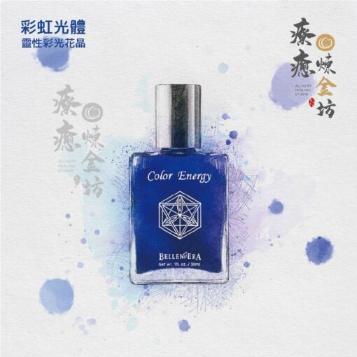 彩虹光體花晶