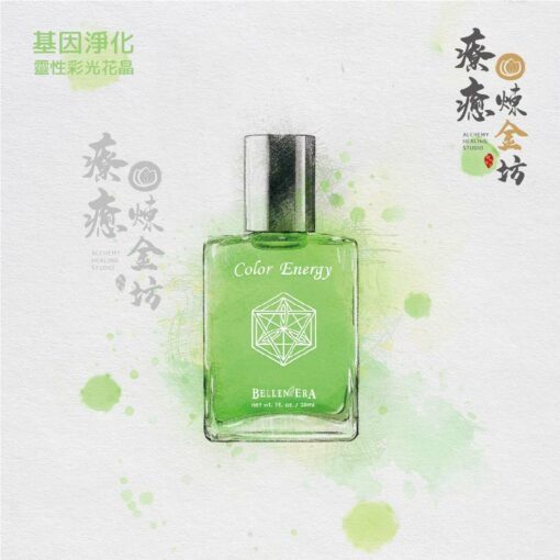 基因淨化花晶