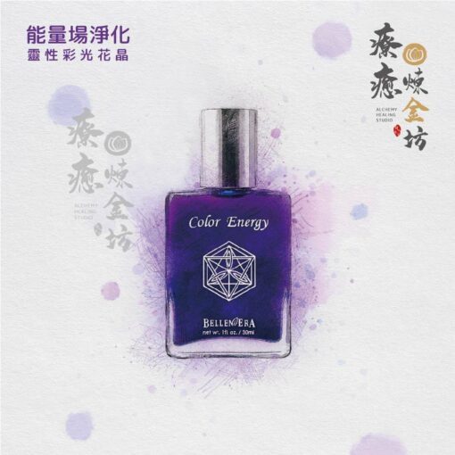能量場淨化花晶