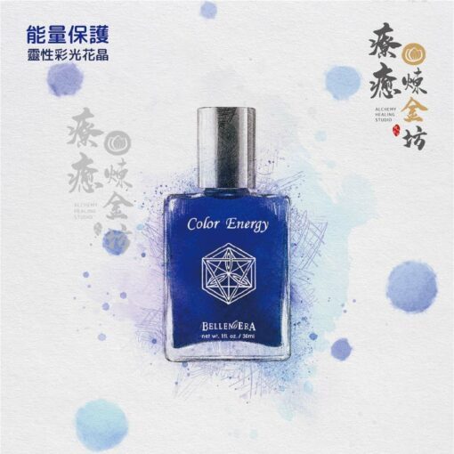 能量場保護花晶