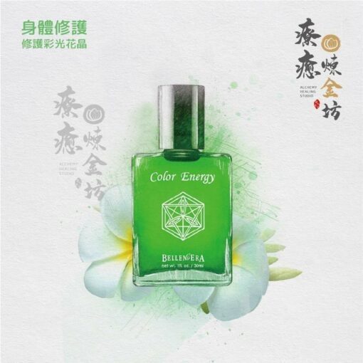 身體修護花晶