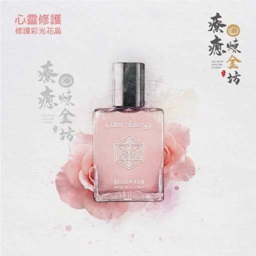 心靈修護花晶