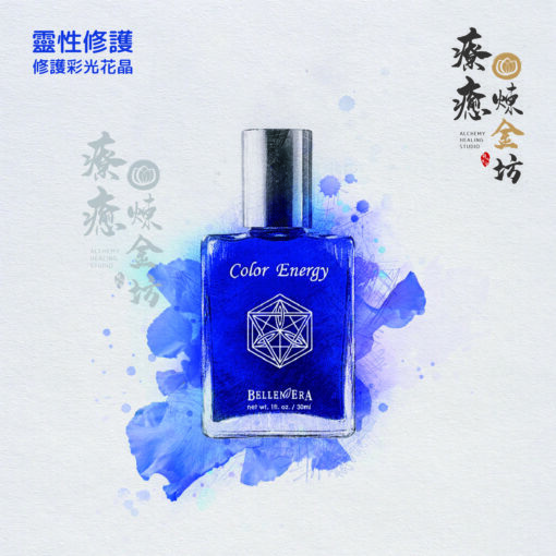 靈性修護花晶