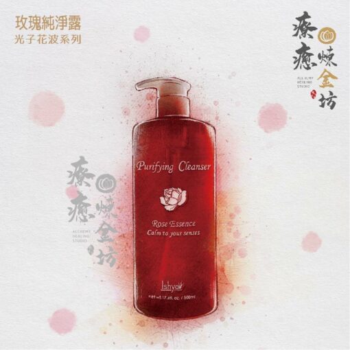 澳洲花晶光子玫瑰純淨露