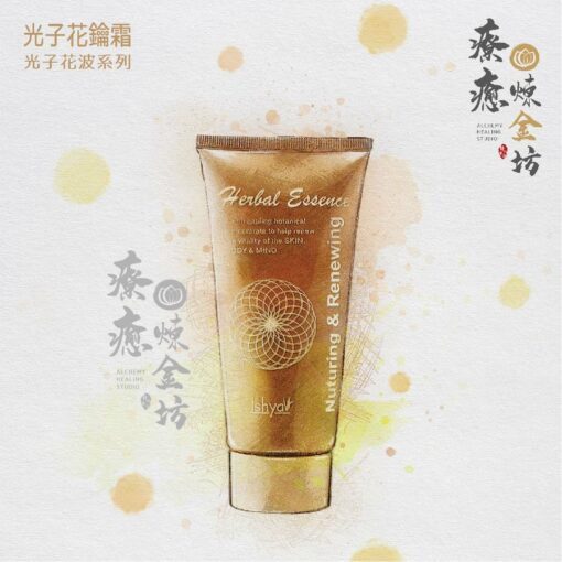 光子花鑰霜