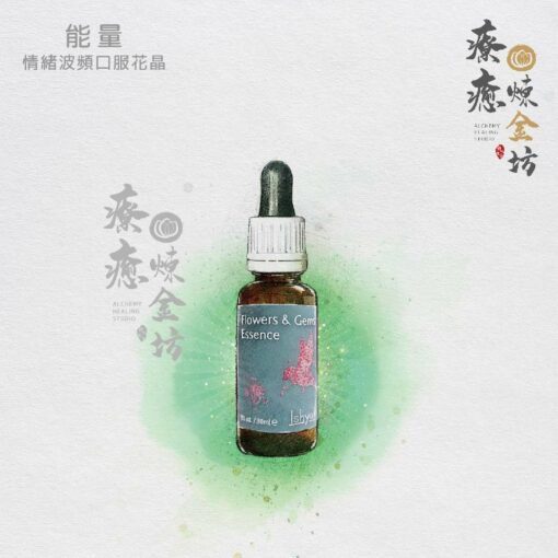 能量口服花晶