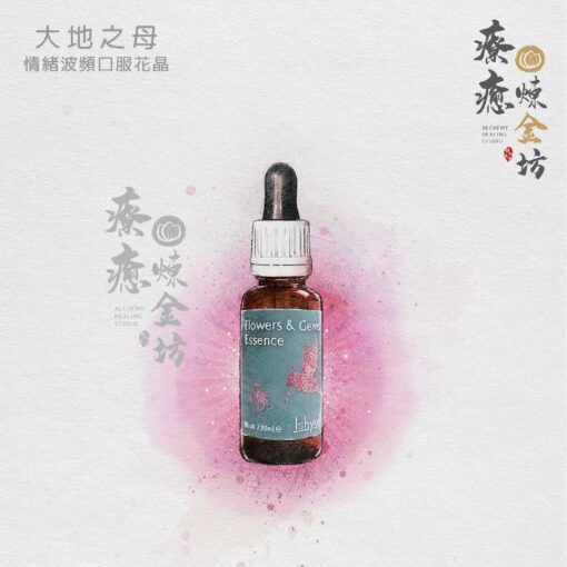大地之母口服花晶