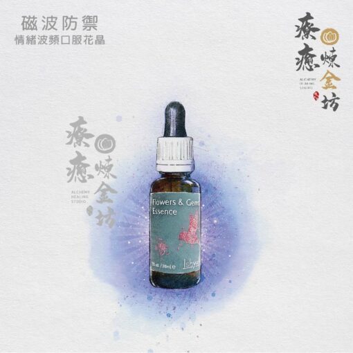 磁波防禦口服花晶