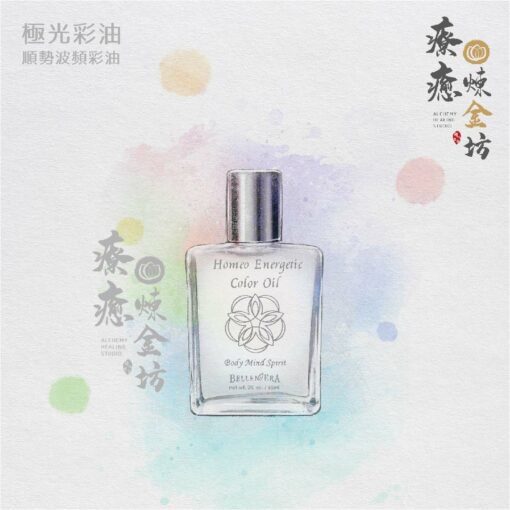 極光彩油