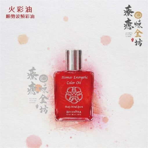 火彩油