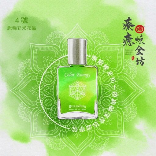 4號花晶