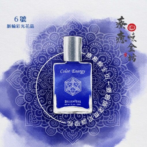6號花晶