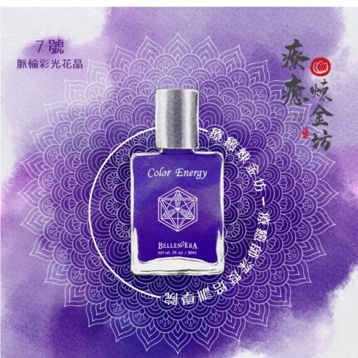 7號花晶