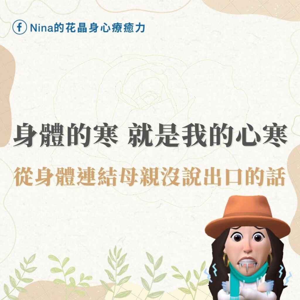 療癒煉金坊學院