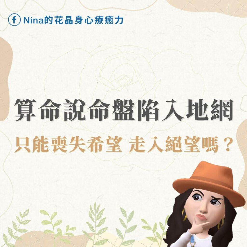 療癒煉金坊學院