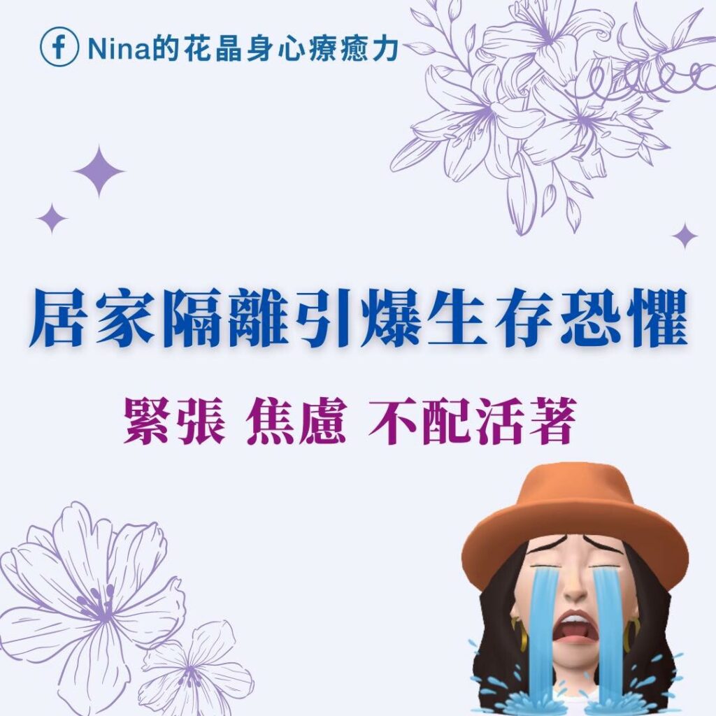 療癒煉金坊學院