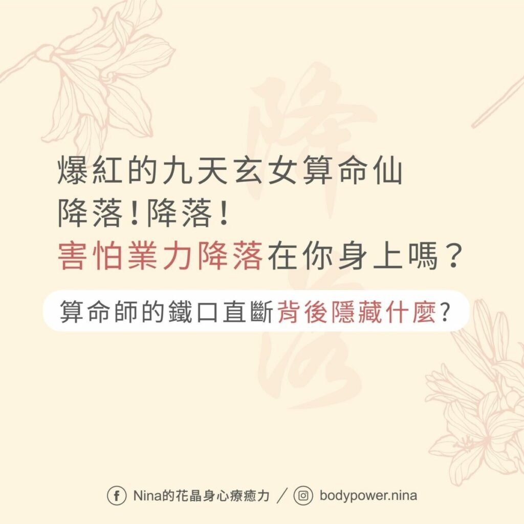 療癒煉金坊學院