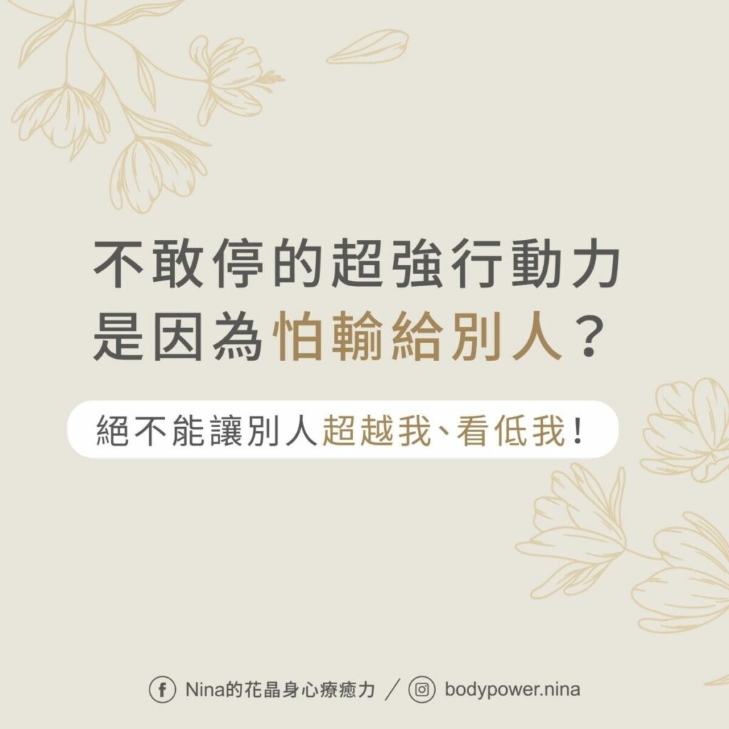 購物車