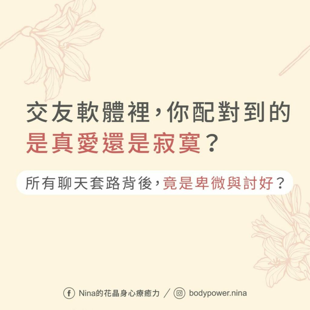 購物車