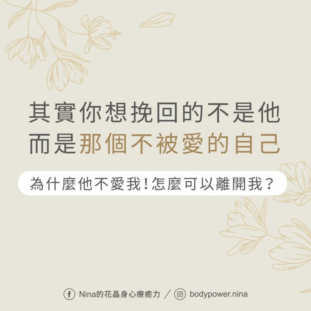 購物車