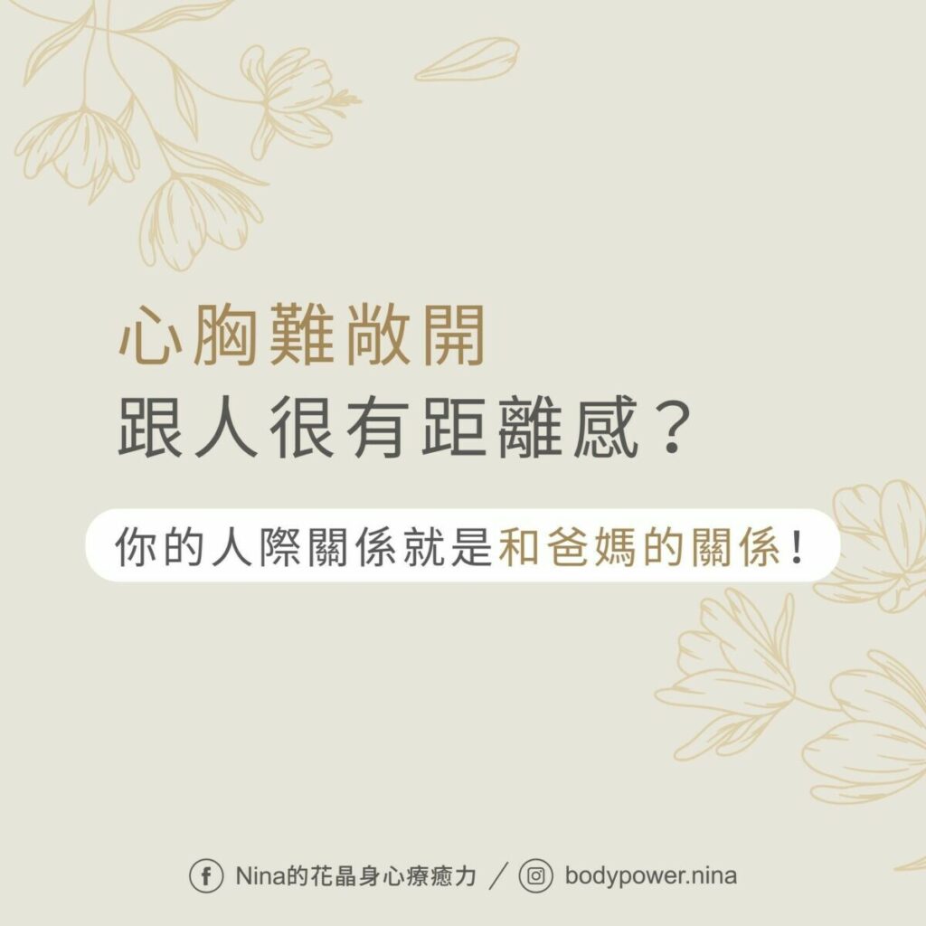 療癒煉金坊學院