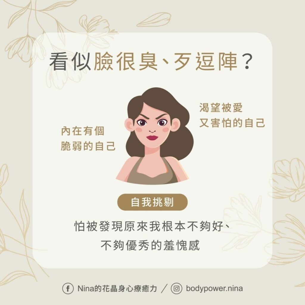 療癒煉金坊學院