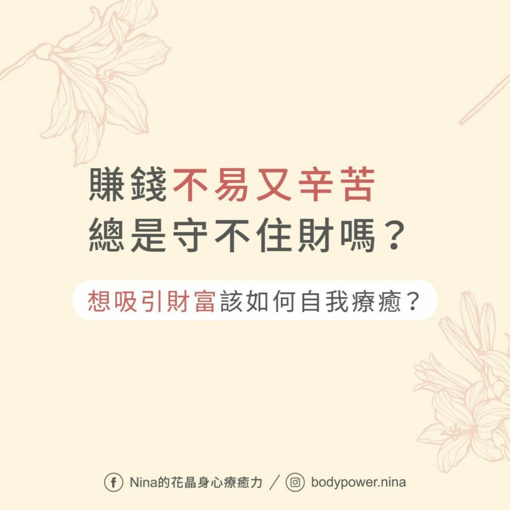 購物車