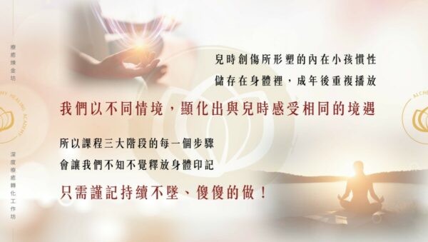 持續不墜，傻傻的做