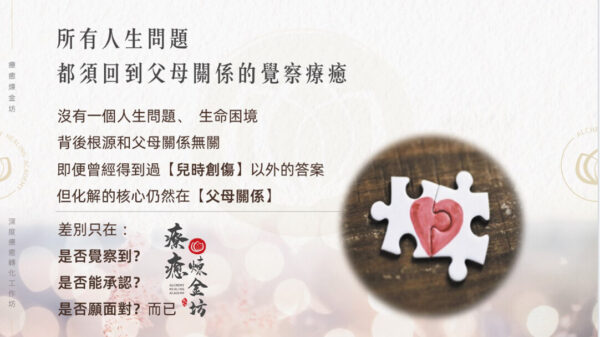 療癒社群文章分享 1