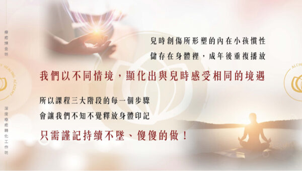 療癒社群文章分享 2