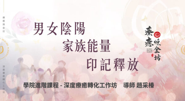 療癒社群文章分享 3
