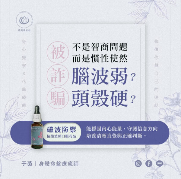 不是智商問題而是慣性使然